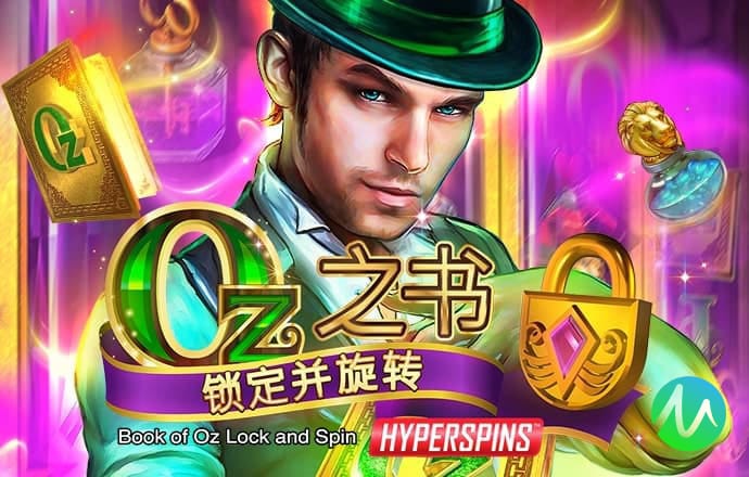 2024新澳门正版免费资木车